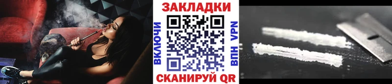 Магазин наркотиков Теберда Кокаин  A PVP  Канабис  МЕФ 