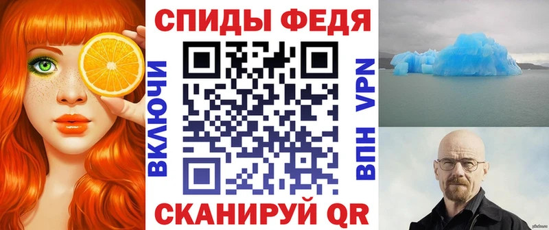 Амфетамин Розовый Теберда