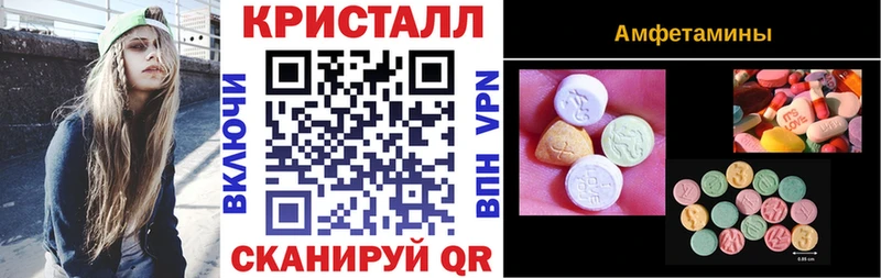 площадка клад  Теберда  Amphetamine 98%  ОМГ ОМГ tor 