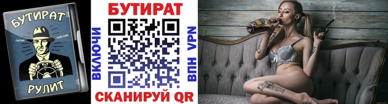 где продают   Теберда  БУТИРАТ жидкий экстази 
