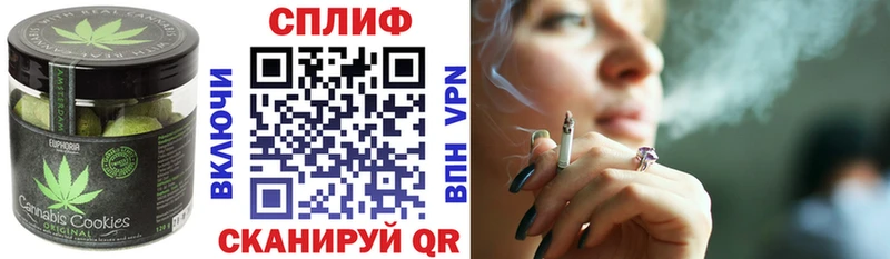 Печенье с ТГК конопля  Теберда 