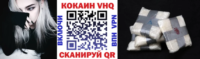 КОКАИН Колумбийский  Теберда 