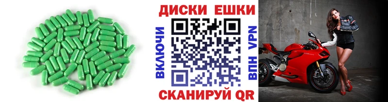 купить наркотики цена  Теберда  ЭКСТАЗИ таблы 