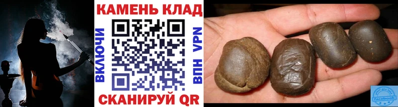 закладка  Теберда  ГАШИШ ice o lator 
