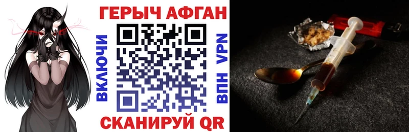 Героин афганец  гидра ONION  Теберда 