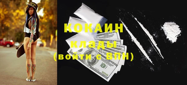 кокаин VHQ Семёнов