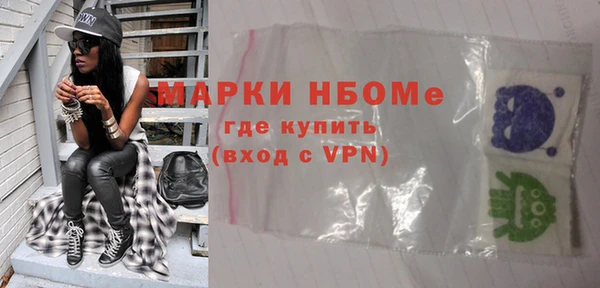 кокаин VHQ Семёнов