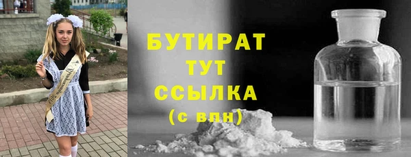 кокаин VHQ Семёнов