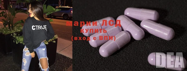 альфа пвп VHQ Семикаракорск