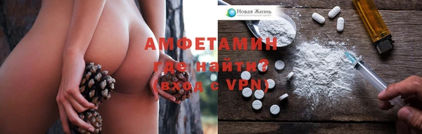 альфа пвп VHQ Семикаракорск