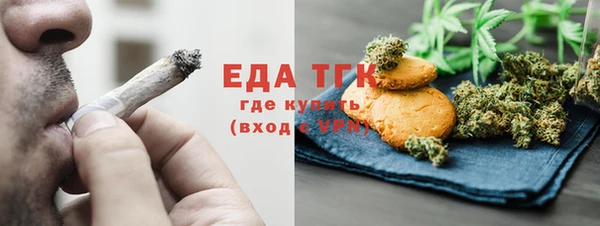 альфа пвп VHQ Семикаракорск