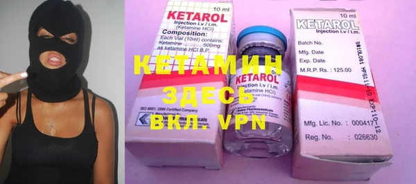 альфа пвп VHQ Семикаракорск