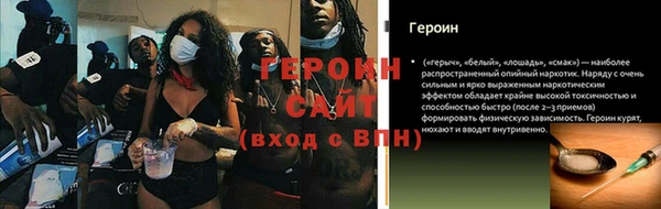 кокаин VHQ Семёнов