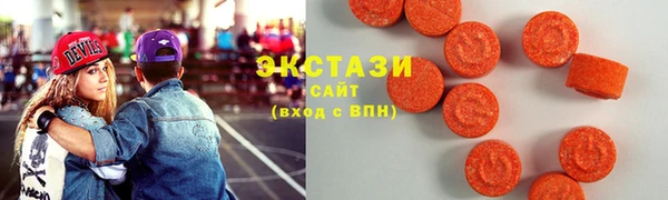 синтетический гашиш Семилуки
