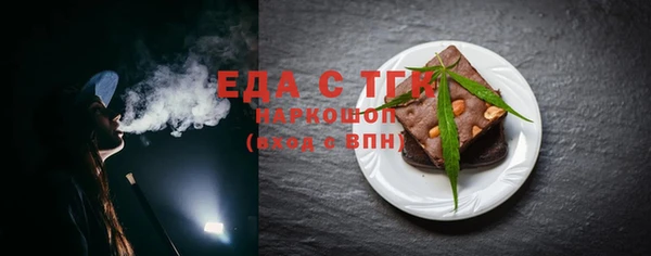 альфа пвп VHQ Семикаракорск