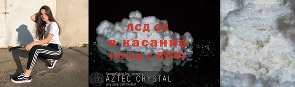 кокаин VHQ Семёнов