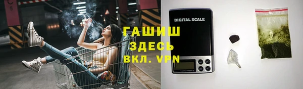 альфа пвп VHQ Семикаракорск