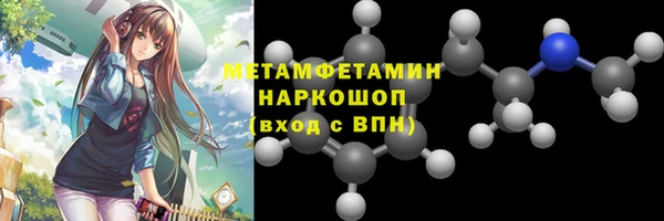 кокаин VHQ Семёнов