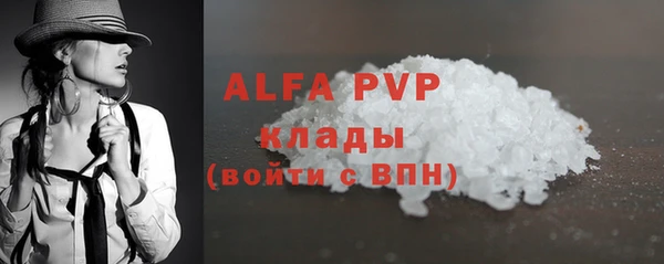 альфа пвп VHQ Семикаракорск