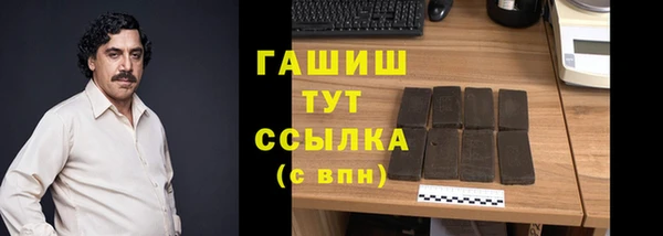 альфа пвп VHQ Семикаракорск