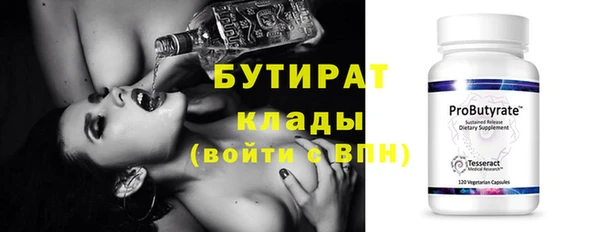 синтетический гашиш Семилуки