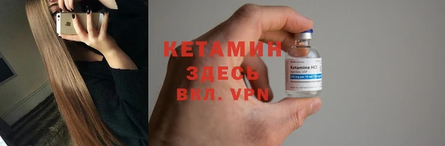 синтетический гашиш Семилуки