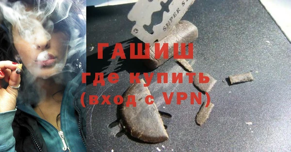 альфа пвп VHQ Семикаракорск