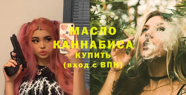 альфа пвп VHQ Семикаракорск