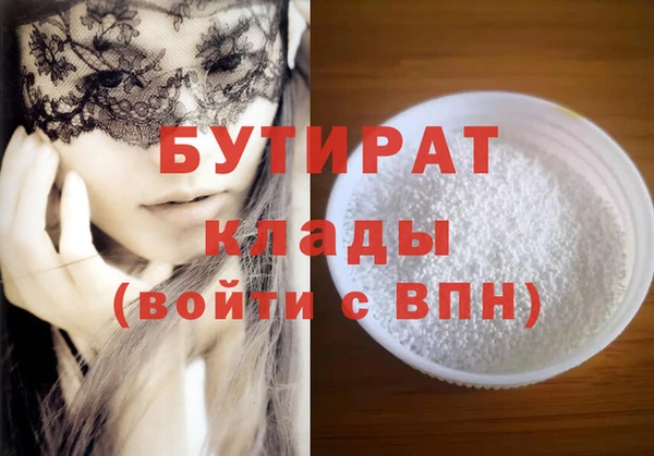 альфа пвп VHQ Семикаракорск