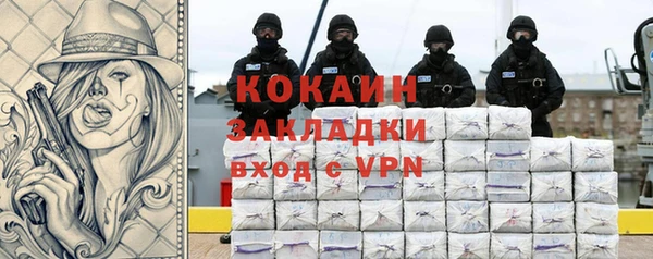 альфа пвп VHQ Семикаракорск