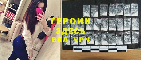 кокаин VHQ Семёнов