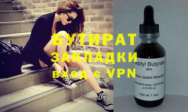 альфа пвп VHQ Семикаракорск