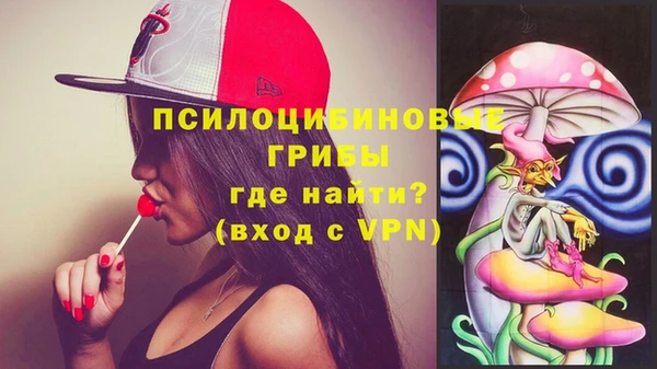 альфа пвп VHQ Семикаракорск