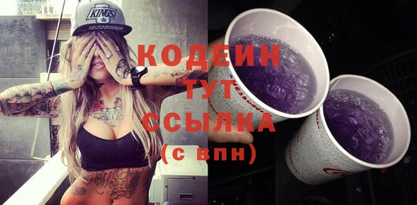 синтетический гашиш Семилуки