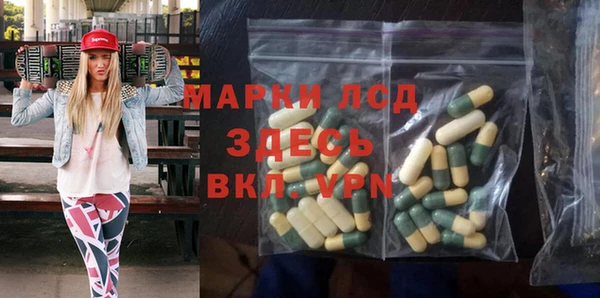 альфа пвп VHQ Семикаракорск