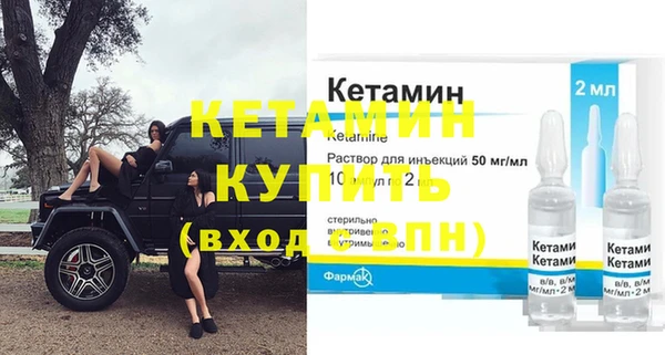 кокаин VHQ Семёнов