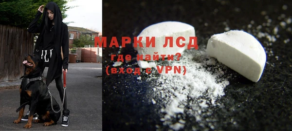 альфа пвп VHQ Семикаракорск