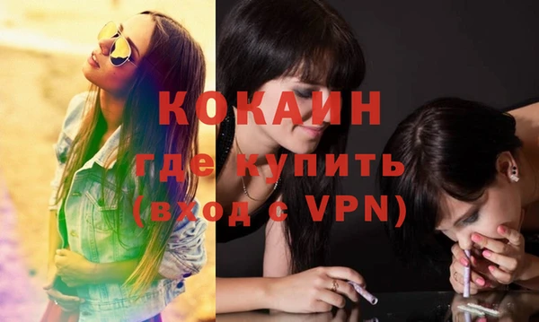 альфа пвп VHQ Семикаракорск