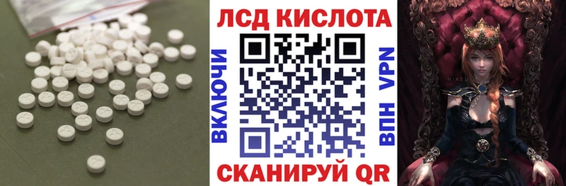 Лсд 25 экстази кислота  Теберда 