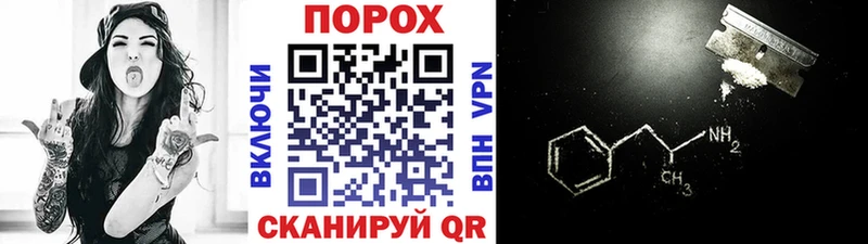 наркота  Теберда  Первитин винт 