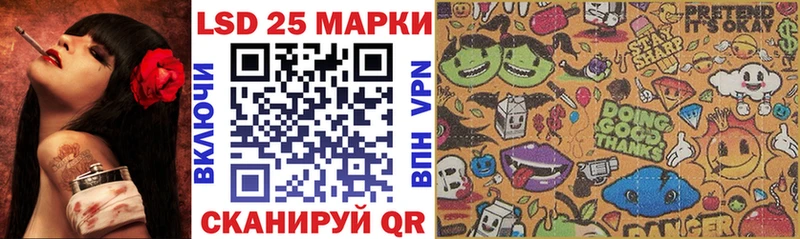 Марки NBOMe 1500мкг  Теберда 